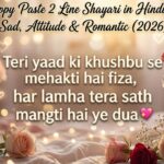 150+ Copy Paste 2 Line Shayari in Hindi – Love, Sad, Attitude & Romantic (2026) 