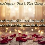 150+ Alone Sad Shayari in Hindi Heart Touching Lonely Shayari 