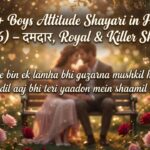 150+ Boys Attitude Shayari in Hindi (2026) – दमदार, Royal & Killer Shayari