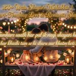 150+ Urdu Shayari Mohabbat Heart-Touching Love & Romantic Shayari  (1)
