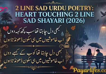 2 Line Sad Urdu Poetry Heart Touching 2 Line Sad Shayari (2026)