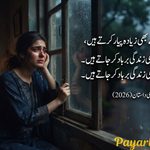 Sad Quotes in Urdu Heart Touching Sad Urdu Quotes for Broken Hearts (2026)
