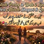 Attitude Poetry in Urdu 2 Line Text Best Attitude Shayari & Quotes 