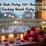 Barish Urdu Poetry 150+ Beautiful & Heart Touching Barish Poetry in Urdu