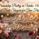 Friendship Poetry in Urdu 150+ Best Dosti Shayari for True Friends (1)