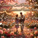 Heart Touching Sad Poetry in Urdu Text 150+ Emotional Urdu Poetry 