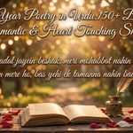 New Year Poetry in Urdu150+ Beautiful, Romantic & Heart Touching Shayari