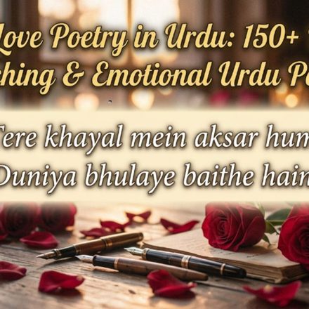 Sad Love Poetry in Urdu 150+ Heart Touching & Emotional Urdu Poetry  (1)